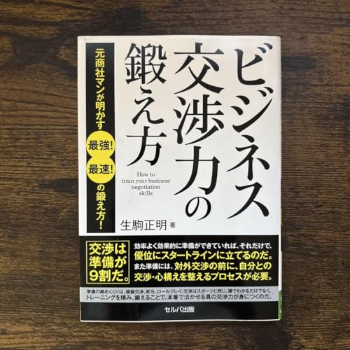 ビジネスマナー : ワークで学ぶ ビジネスマナー : ワークで学ぶ マンガでカンタン!マナーと